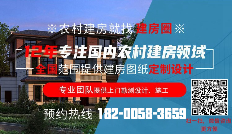 农村自建房设计公司 农村专业别墅建房公司 建房圈 农村自建房设计公司 农村专业别墅建房公司 建房圈