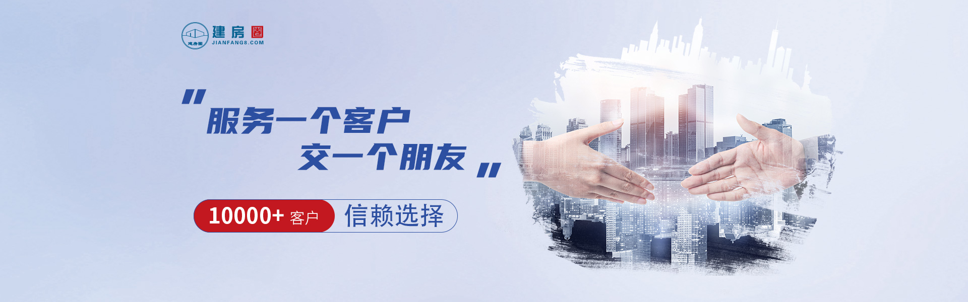 农村自建房设计公司口碑