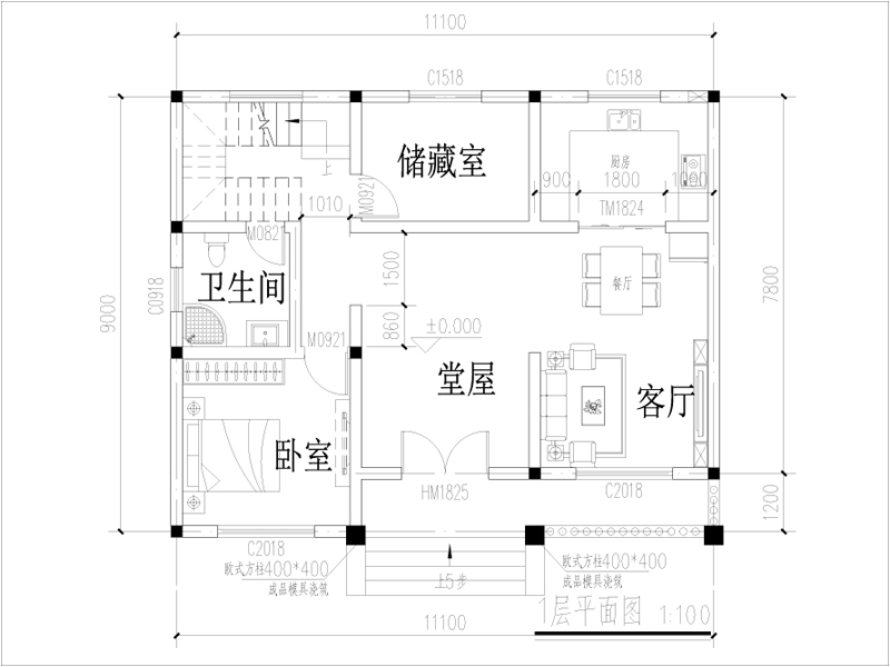 农村二层别墅设计一层户型图