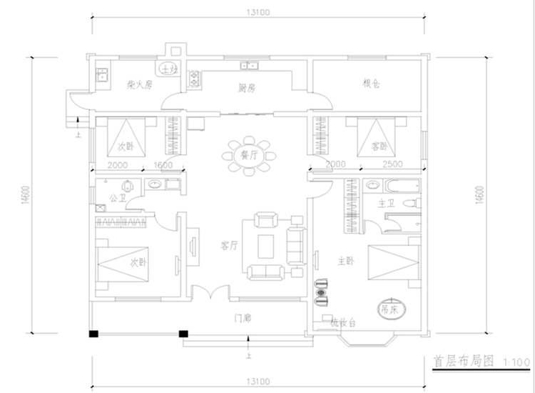 农村自建房客厅设计原则