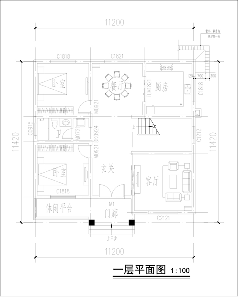 农村120平方二层别墅户型图