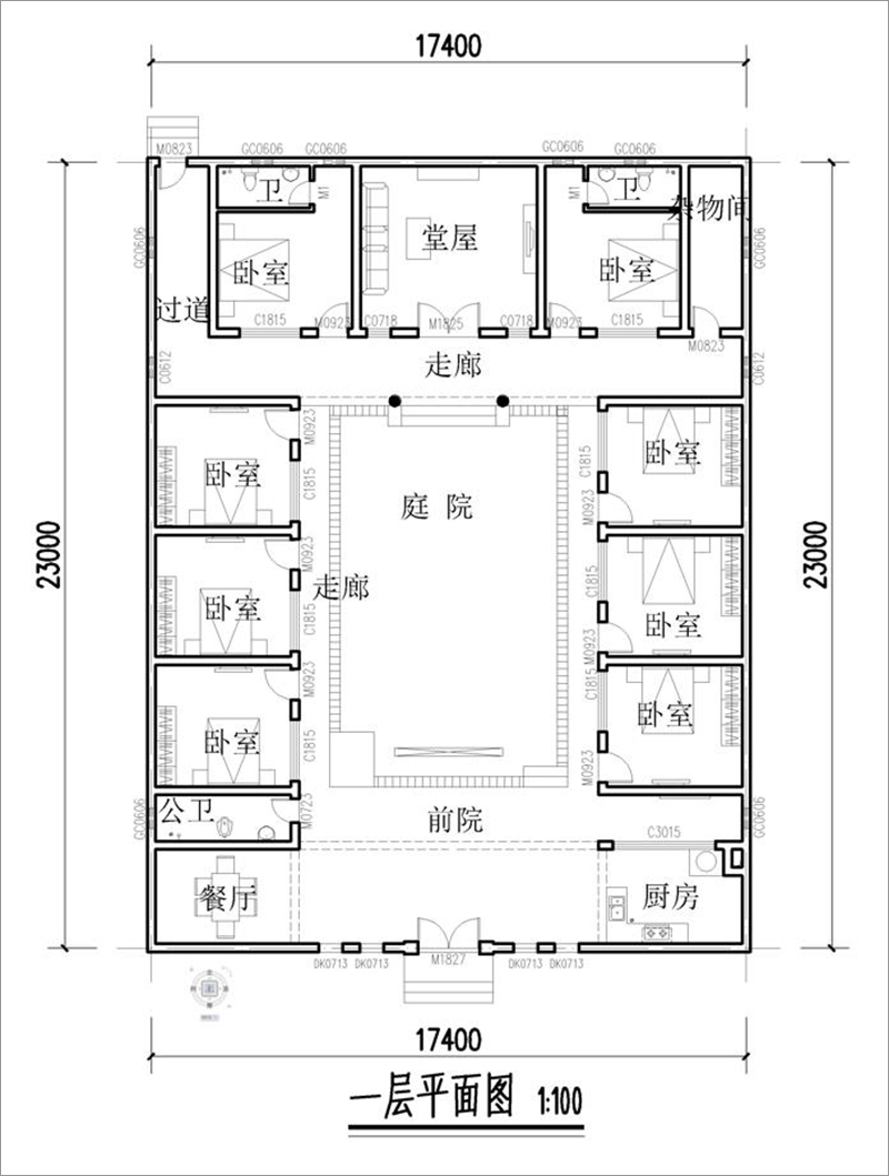 农村一层四合院平面图