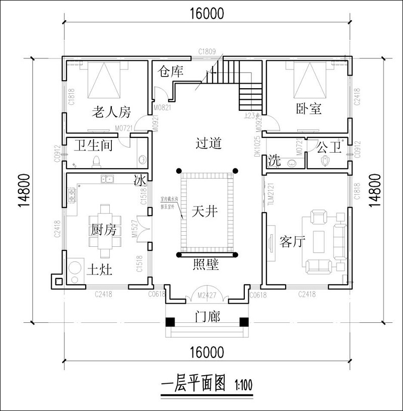 两层四合院平面图