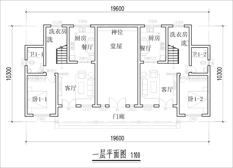 农村双拼别墅户型图
