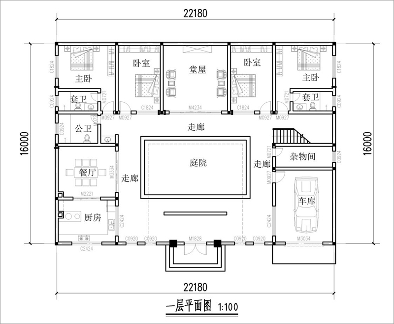 农村四合院一层平面图