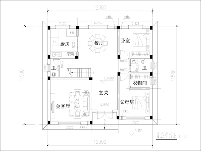 盖房一层平面图