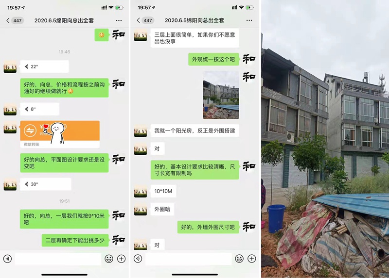 绵阳客户交流沟通