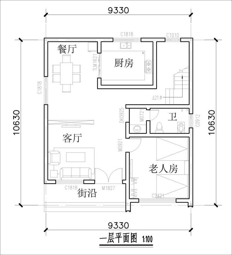 绵阳小别墅一层平面图