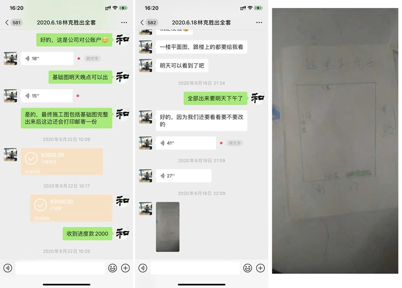 重庆忠县自建房设计交流