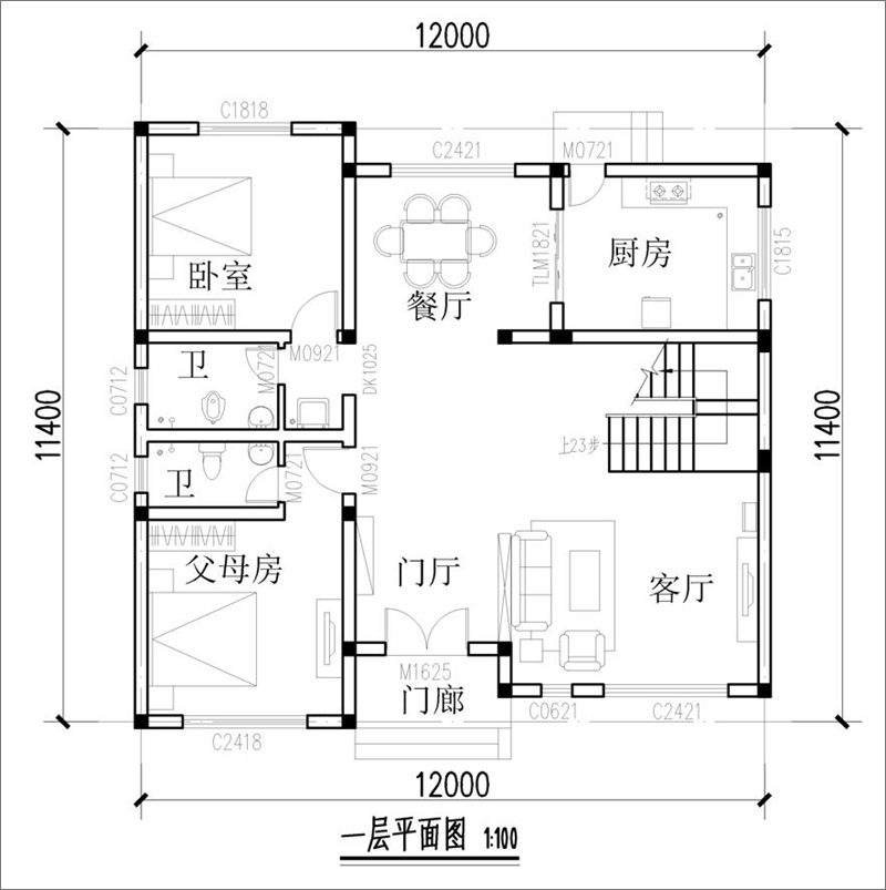 130平方别墅外观设计图