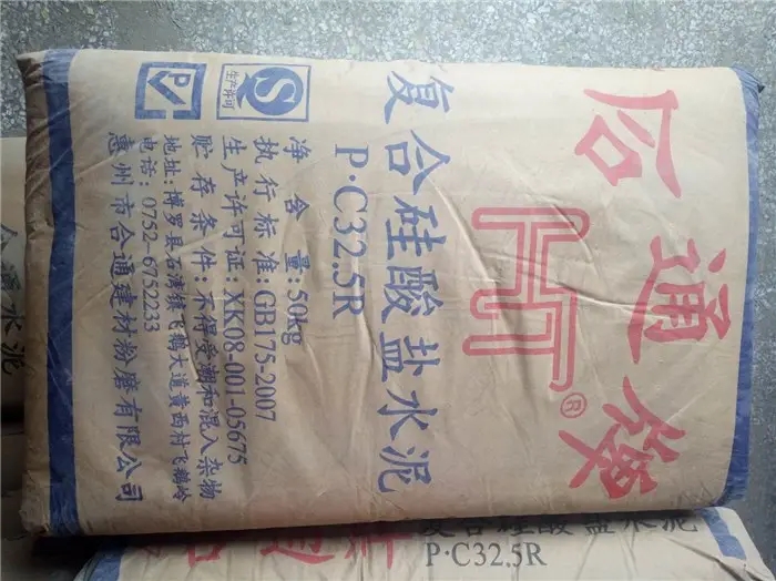 325水泥
